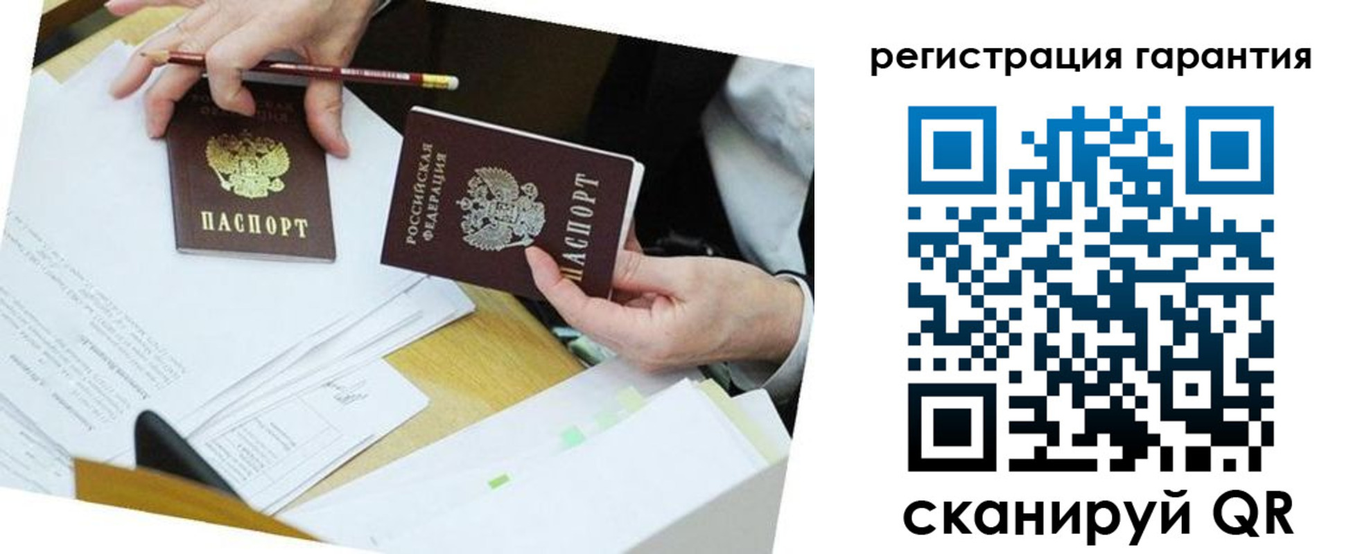 временная регистрация для школы в Апрелевке
